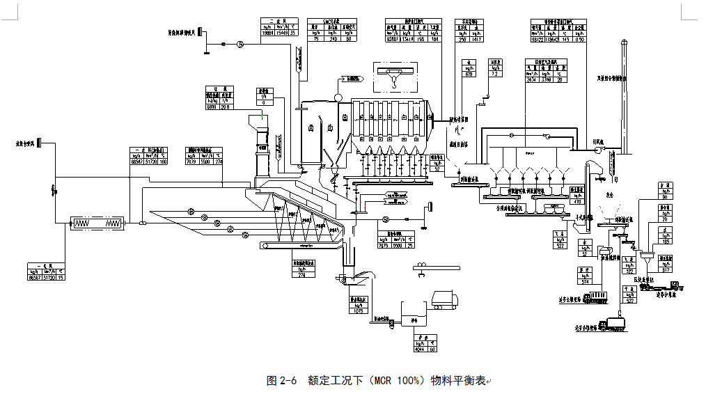 QQ图片20190830091829.png