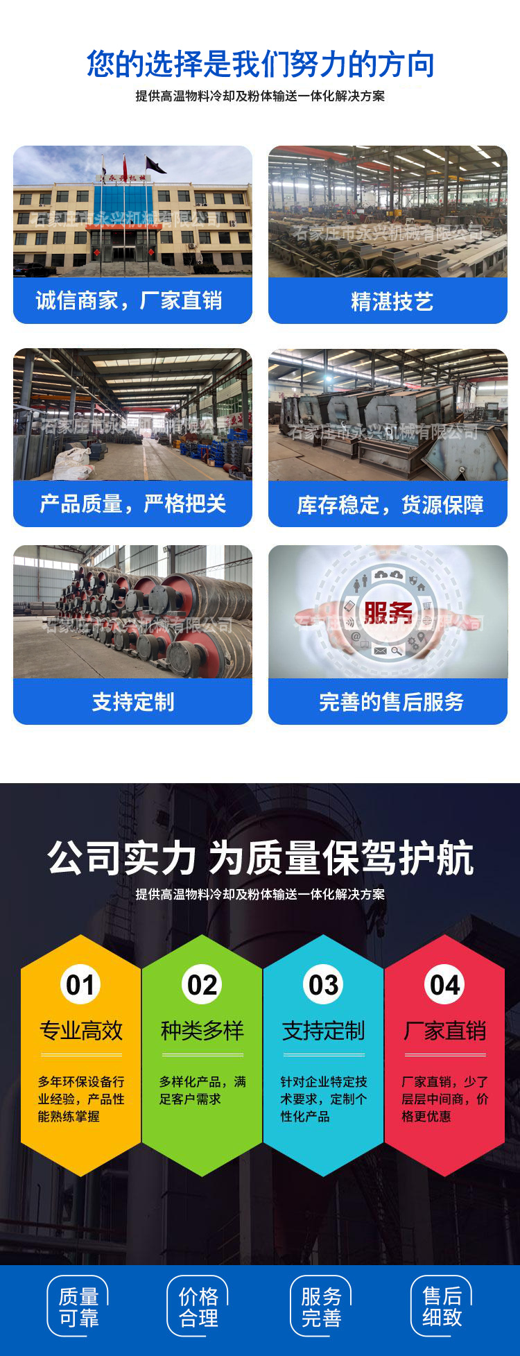 江南·官方端网站登录入口-江南(中国)
江南·官方端网站登录入口-江南(中国)