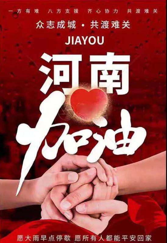 微信图片_20210729153823.jpg 微信图片_20210729153823.jpg